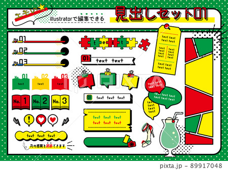 幾何学見出し01_セット 89917048