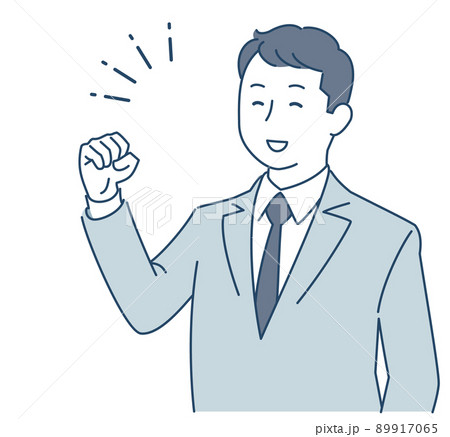 ガッツポーズをするスーツ姿の男性 89917065