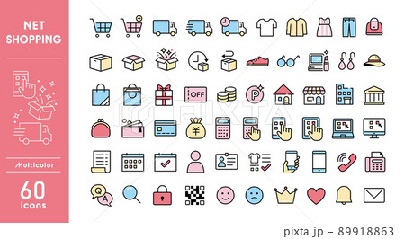 ネットショッピングのアイコンセット ネットショッピングのアイコンセット 89918863