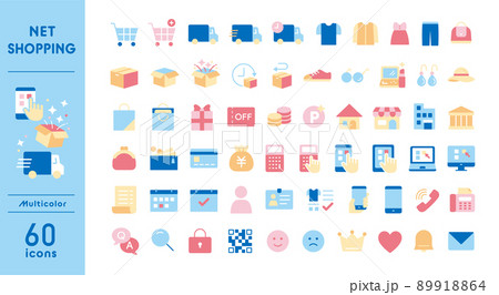 ネットショッピングのアイコンセット 89918864