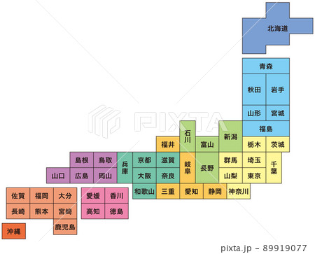 デフォルメの日本地図 89919077