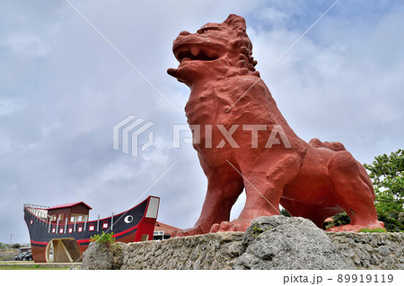 読谷村残波の残波大獅子 89919119