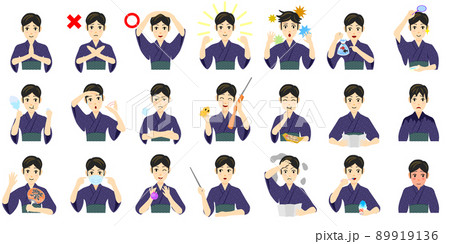 浴衣の男性　紺　（セット） 89919136