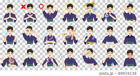 浴衣の男性　紺　（セット） 89919136