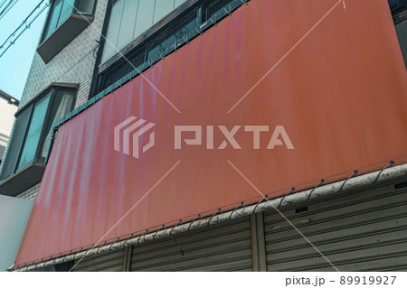 新世界　赤いテント屋根　大阪　晴天の空（2022年4月撮影） 89919927