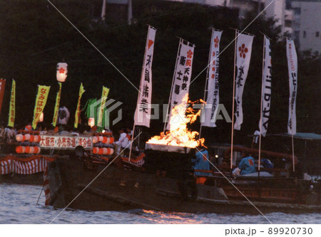 平成768 平成768 89920730