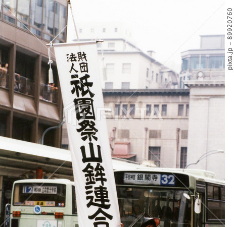 平成741 平成741 89920760