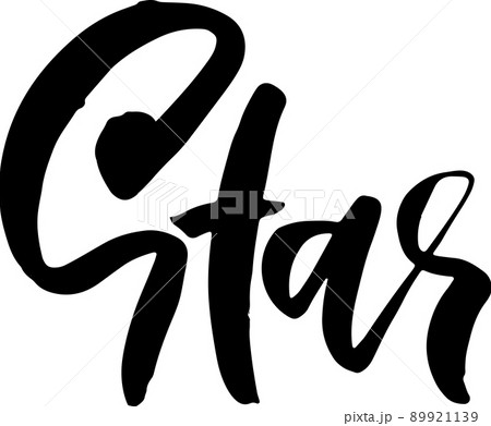 Star. Modern brush ink lettering. 89921139