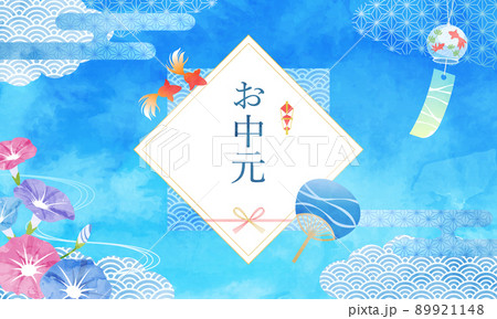 朝顔と雲と風鈴の夏のお中元のベクターイラスト水彩背景 89921148