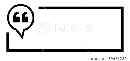 引用符の吹き出しとフレーム。ダブルクォーテーション。 89921285