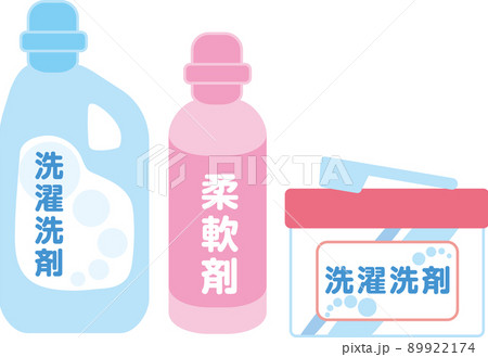 洗濯色々_文字入り 89922174