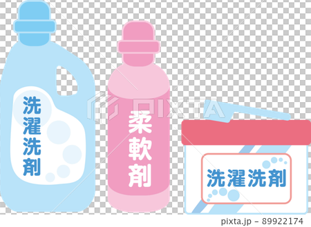 洗濯色々_文字入り 89922174