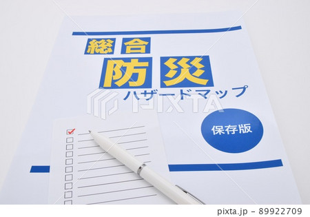 災害への備えに防災マップとチェックリスト 89922709