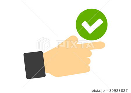 チェックマークと手 89923827