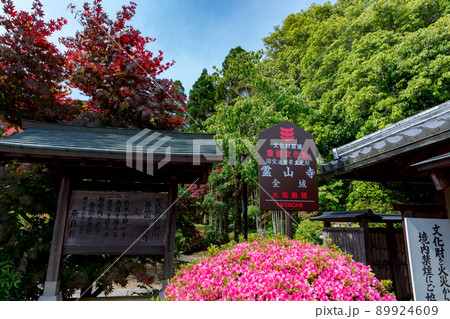 霊山寺入り口 89924609