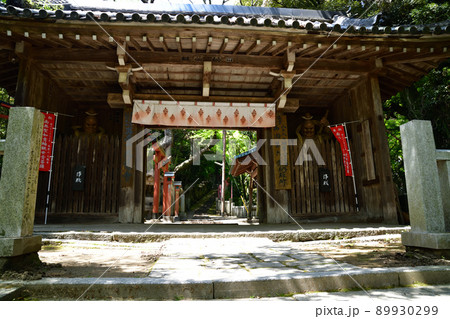 大龍寺より 大龍寺より 89930299