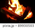 焚火 89930503