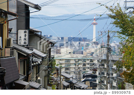 五条坂から京都駅と京都タワーを見下ろす 89930978