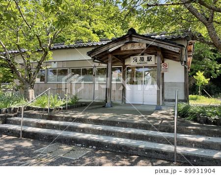 因美線 河原駅（1） 89931904