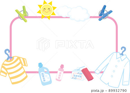 洗濯イメージ_タイトル枠のイラスト素材 [89932790] - PIXTA