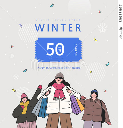 女性 女 女の子 89933967