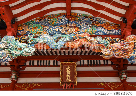 大前神社 大前神社 89933976