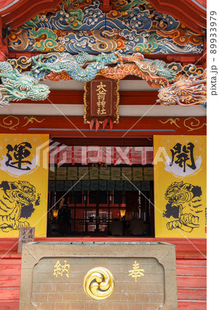 大前神社 大前神社 89933979
