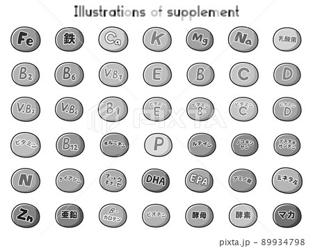 サプリメントのイラストセット(白黒) サプリメントのイラストセット(白黒) 89934798