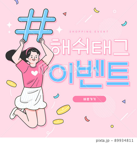 女性 女 女の子 89934811