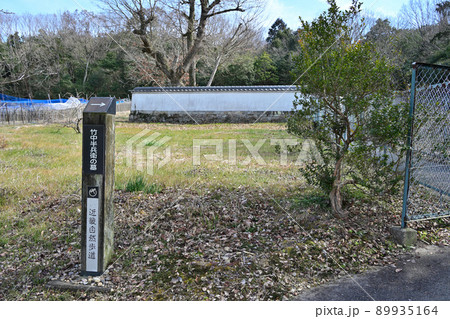 播磨「三木城」近くの竹中半兵衛の墓 89935164