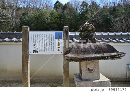 播磨「三木城」近くの竹中半兵衛の墓 89935175