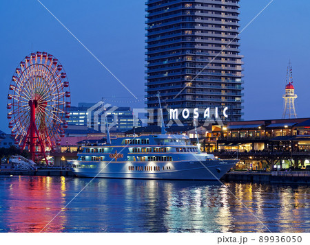 夕暮れの神戸港 モザイク大観覧車と観光船コンチェルト 89936050
