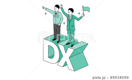 Dxの文字の上に立つ中小企業の社長とビジネスマン Dx支援のイメージイラスト ベクターのイラスト素材