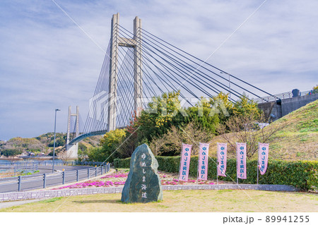 瀬戸内「ゆめしま海道」　生名橋 89941255