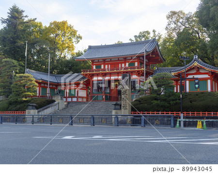 京都八坂神社の西楼門 京都八坂神社の西楼門 89943045