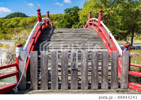 恐山　むつ市　三途の川 89943241