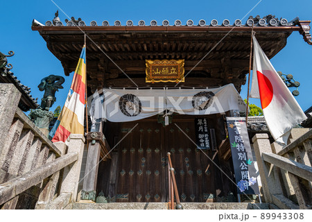 柳谷観音　楊谷寺 89943308