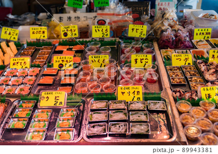 青森 市場 青森魚菜センター 青森 市場 青森魚菜センター 89943381