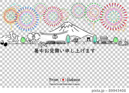 Hakone sightseeing spot cityscape and fireworks summer greeting template 89943408