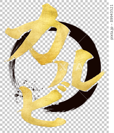 Calvi character material Calvi character material 89943521
