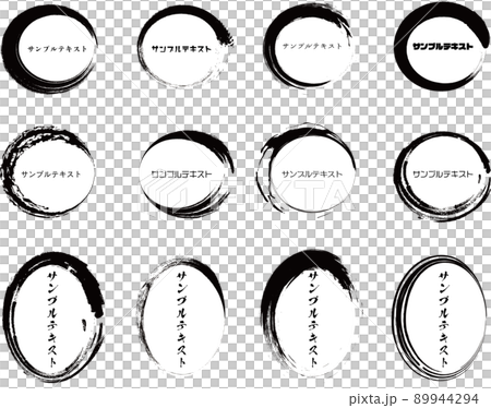 Frame material Brush-like round frame set Frame material Brush-like round frame set 89944294