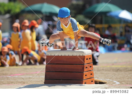 運動会 89945082