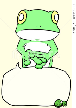 普段の蛙 普段の蛙 89945083