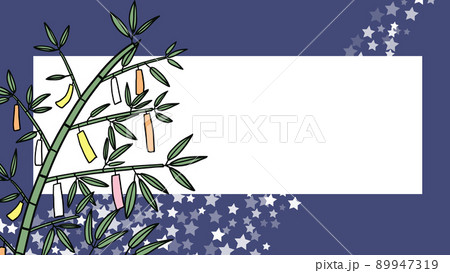 天の川と短冊と笹の壁紙2 89947319