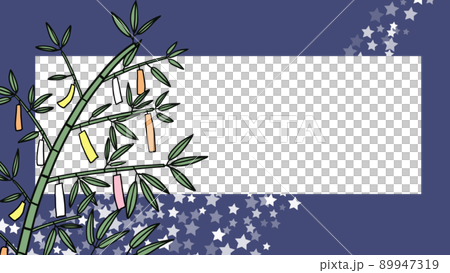 天の川と短冊と笹の壁紙2 89947319