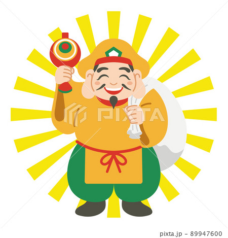 大黒天  大黒様  縁起物  開運  七福神  福の神  89947600