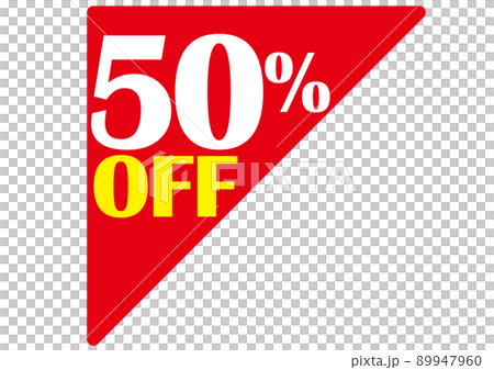 半額,50%off,割引,値下げ,チラシ,値札,50%,値引き,プライスカード,広告,値段,売り出し 半額,50%off,割引,値下げ,チラシ,値札,50%,値引き,プライスカード,広告,値段,売り出し 89947960