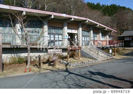 三峯ビジターセンター 三峯ビジターセンター 89948719