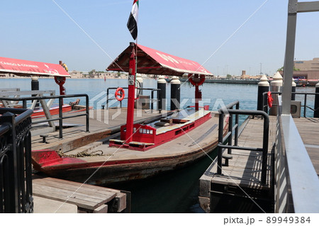 ドバイ運河とアラブ船 89949384