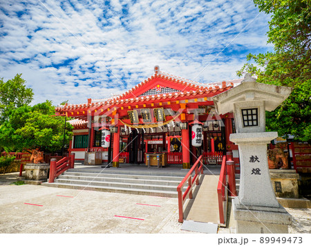 波上宮 波上宮 89949473